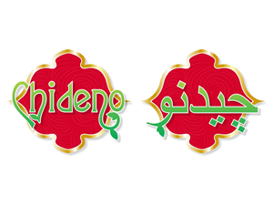 Logo Design by danielahc63