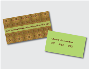 Business Card Design by denysa91