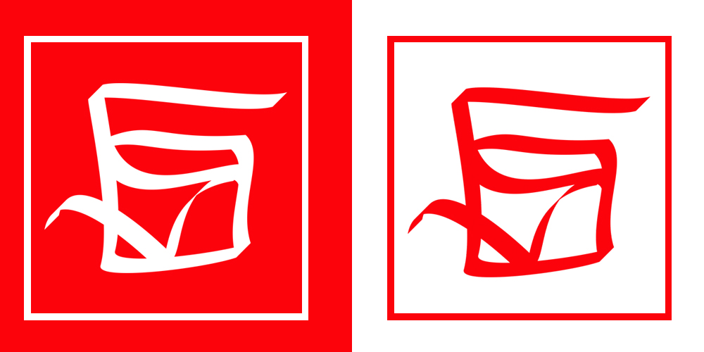 Logo Design by narges.hagh for this project | Design #5488687