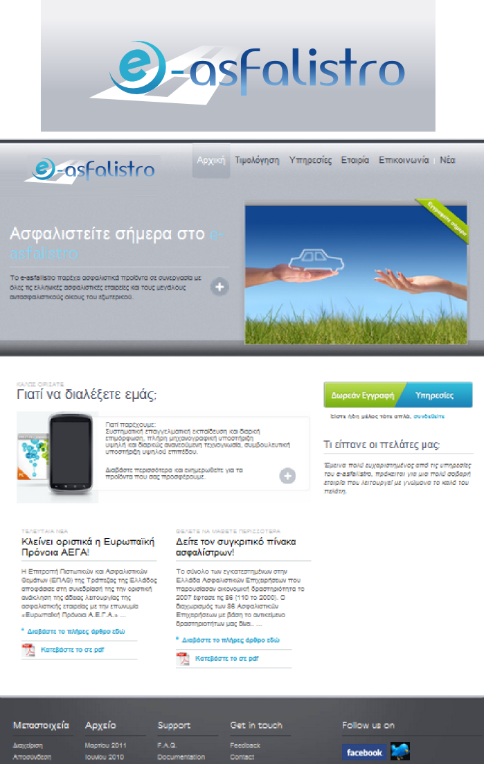 Logo Design by Giovanni for this project | Design #291063