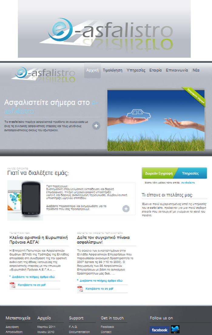 Logo Design by Giovanni for this project | Design #291084