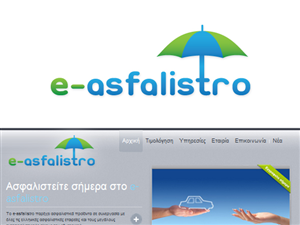 Diseño de Logo por Anthony para este proyecto | Diseño #280559