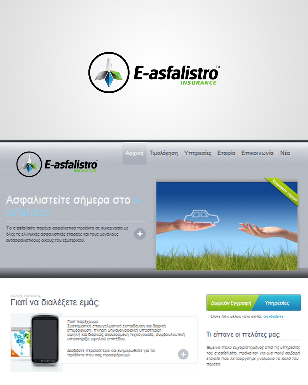 Logo Design by k.apor for this project | Design #294725