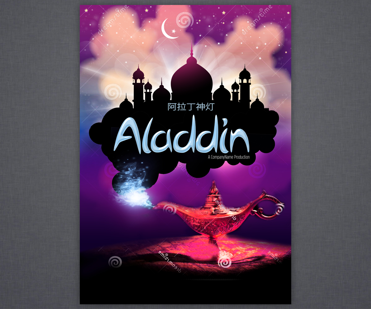 Poster Design by Brian Ellis for this project | Design #5545601