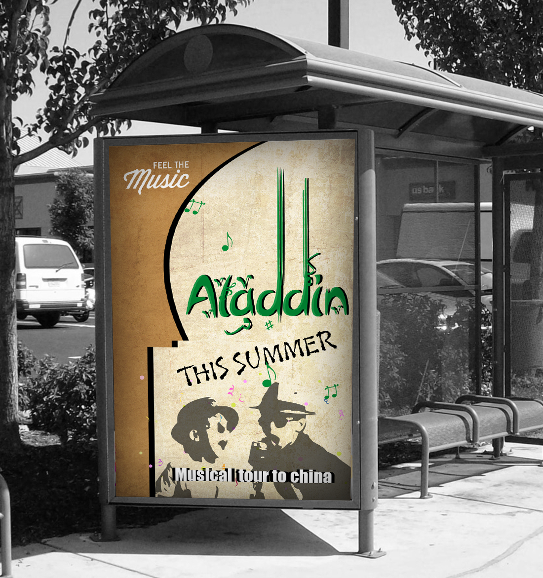 Poster Design by nizamdeen for this project | Design #5539224