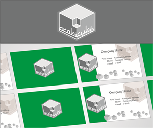 Logo Design by D-CO for this project | Design: #5587182