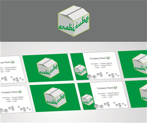 Logo Design by D-CO for this project | Design: #5587185