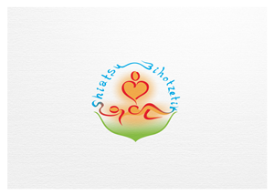 Diseño de Logo por Sonya para este proyecto | Diseño: #5573792