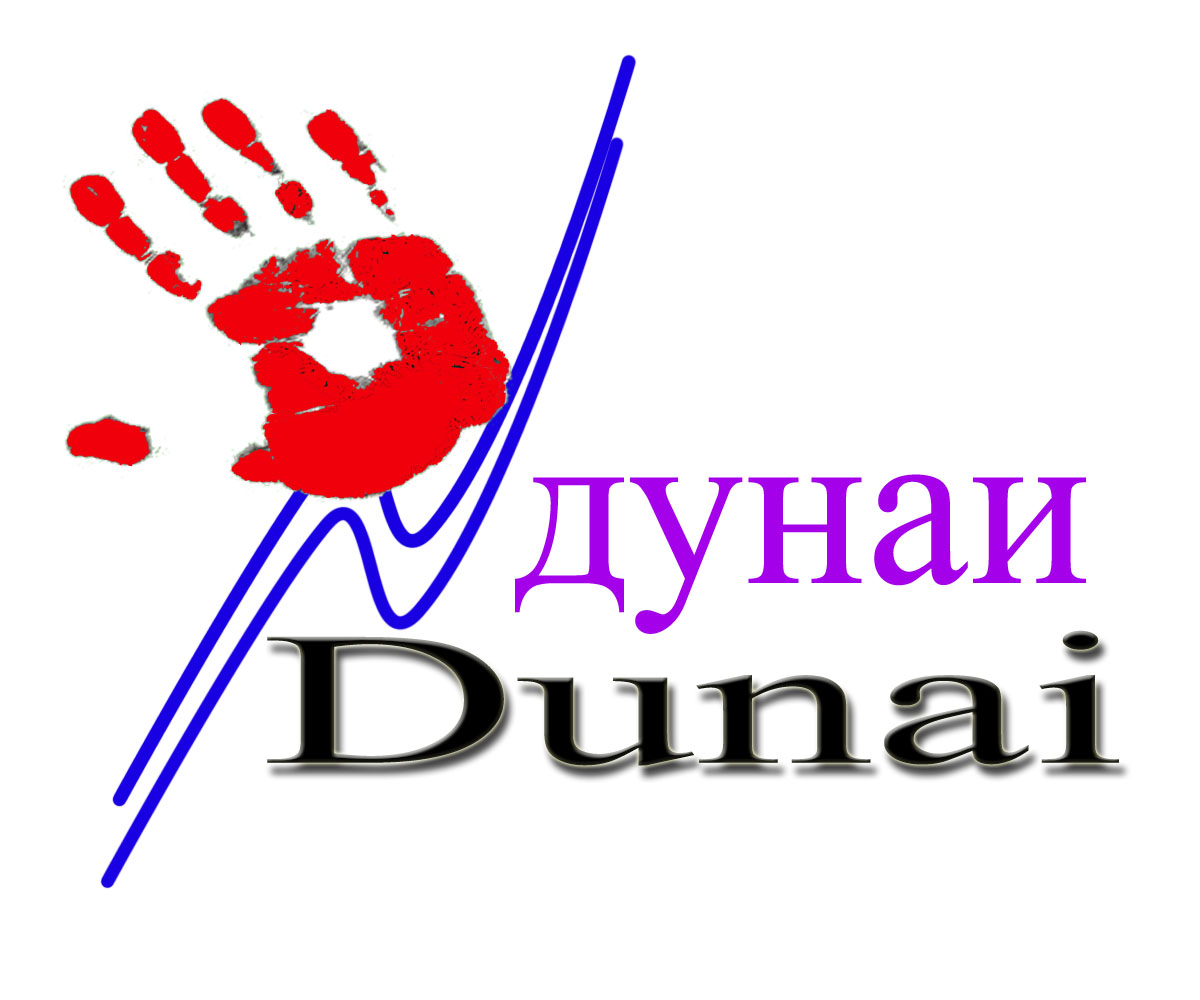 Logo Design by geeko for Dunai Productions | Design #1616207