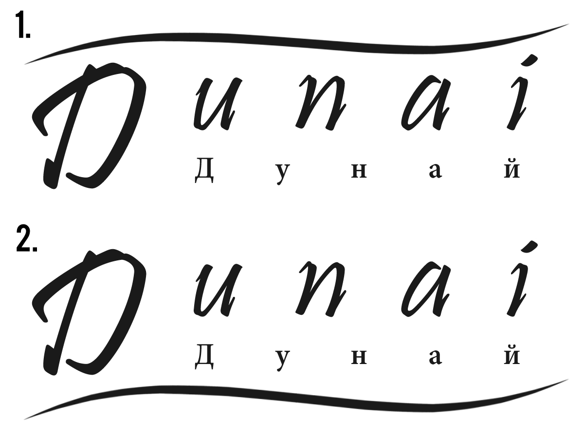 Diseño de Logo por rurulalajo para Dunai Productions | Diseño #1561001