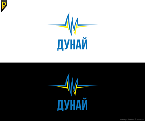 Logo Design by poisonvectors for Dunai Productions | Design: #3497464