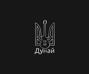 Logo Design by Zumbic for Dunai Productions | Design #3939695