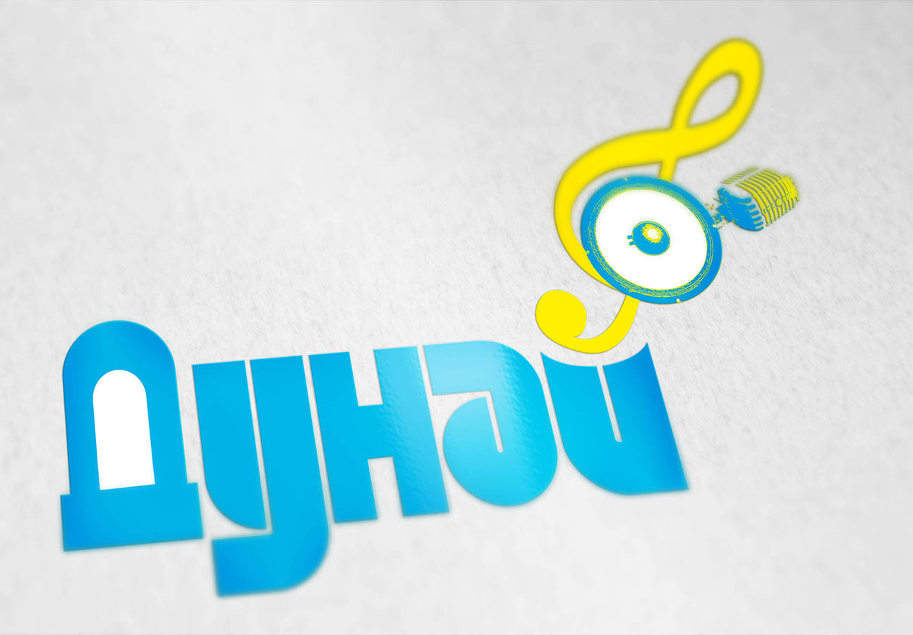 Logo Design by b3b36043 for Dunai Productions | Design #3492188