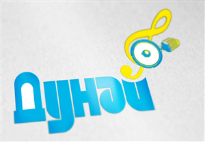 Logo Design by b3b36043 for Dunai Productions | Design: #3492188