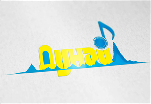 Logo Design by b3b36043 for Dunai Productions | Design: #3492190