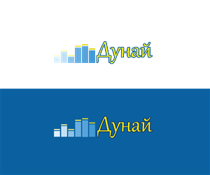 Logo Design by Nyrex_Adan for Dunai Productions | Design: #3508987