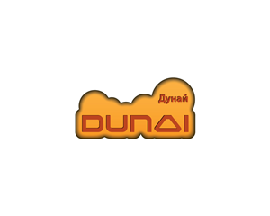 Logo Design by HLGCreativeTeam for Dunai Productions | Design: #1578558