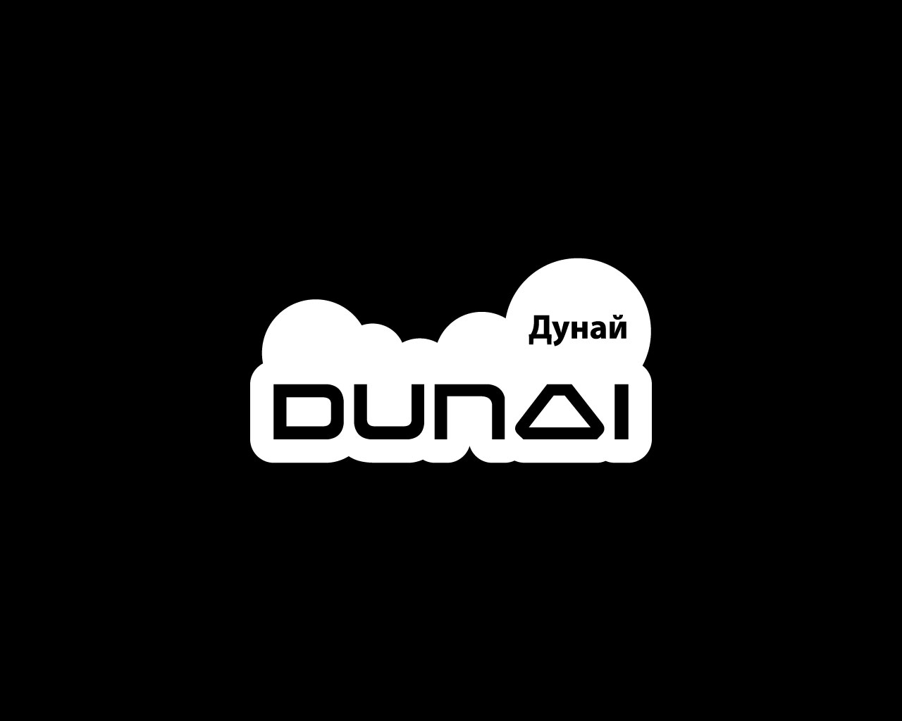Logo-Design von HLGCreativeTeam für Dunai Productions | Design #1578565