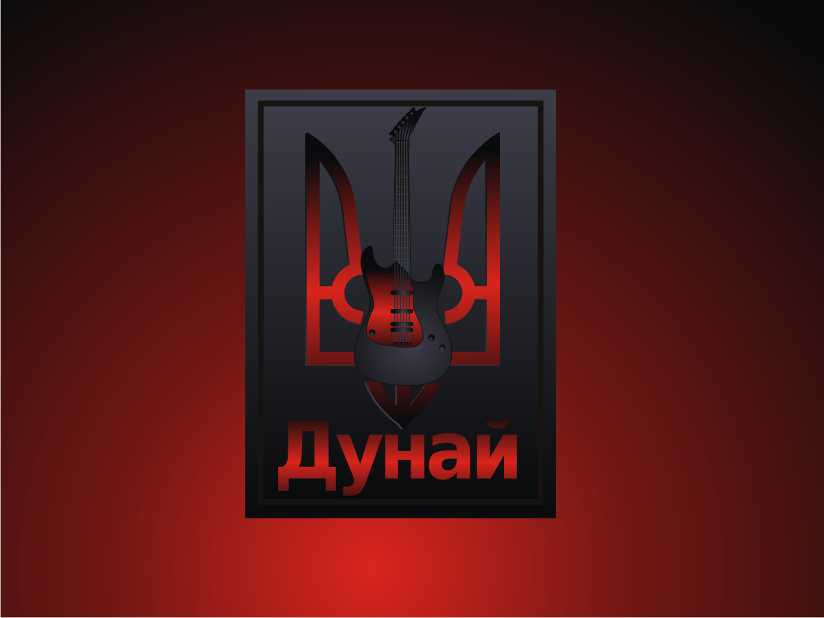 Logo Design by Blueberry for Dunai Productions | Design #3874962