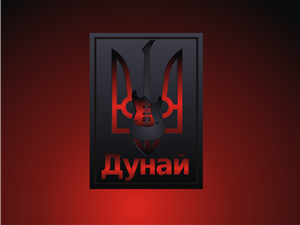 Logo Design by Blueberry for Dunai Productions | Design #3874962