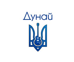 Logo Design by olvanita for Dunai Productions | Design: #3962447