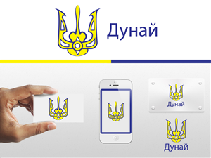 Logo Design by Skwagor for Dunai Productions | Design: #3691556