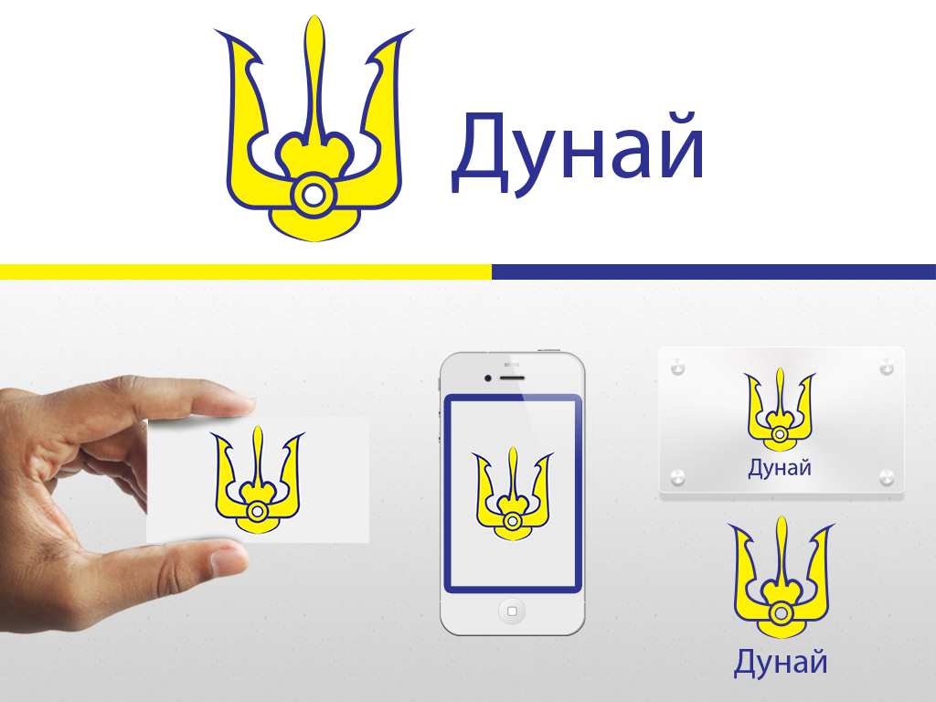 Diseño de Logo por Skwagor para Dunai Productions | Diseño #3691600