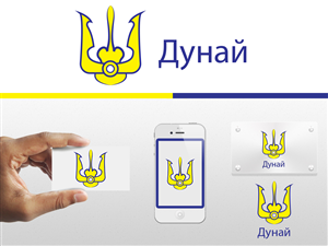 Logo Design by Skwagor for Dunai Productions | Design: #3691600
