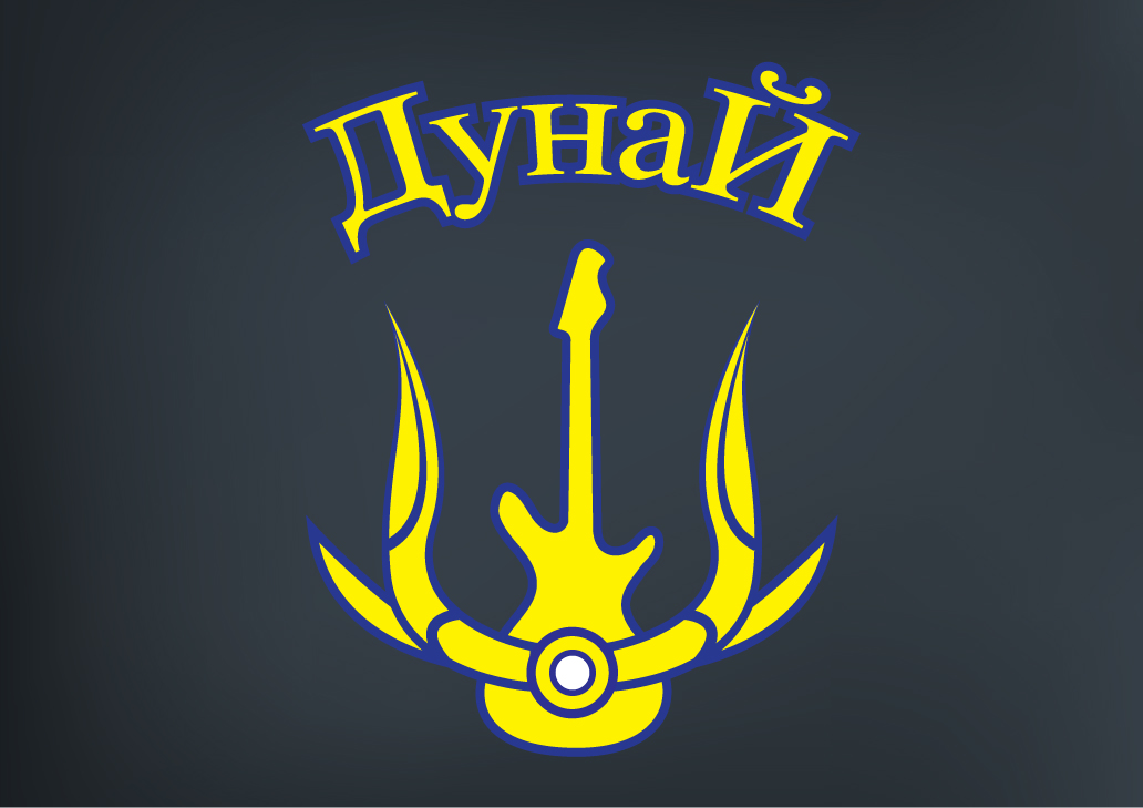 Diseño de Logo por Skwagor para Dunai Productions | Diseño #3788569