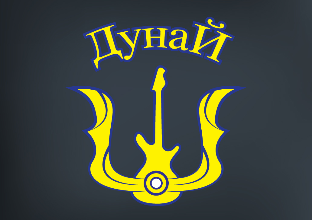 Logo Design by Skwagor for Dunai Productions | Design #3789063