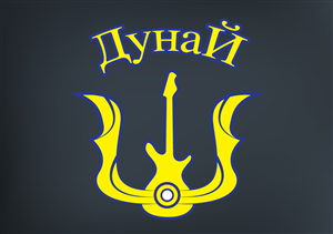 Logo Design by Skwagor for Dunai Productions | Design: #3789063