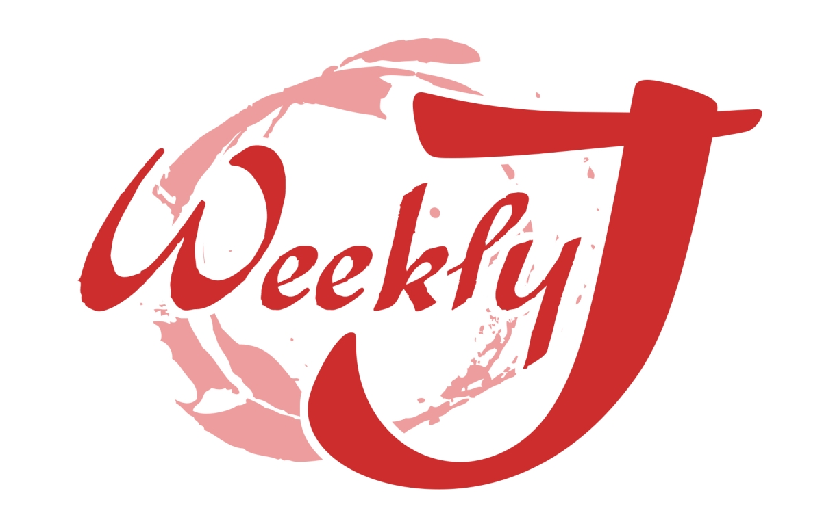 Logo Design by ZnazzyMedia for Japan TV News, Inc. | Design #1543321