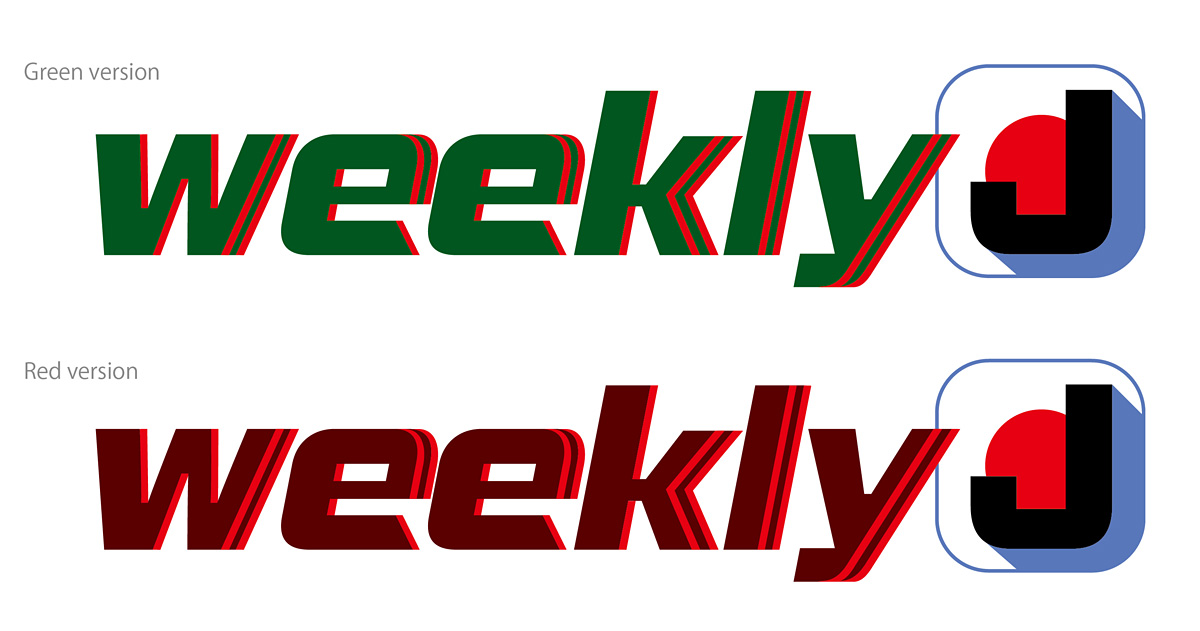 Logo Design by Good Design for Japan TV News, Inc. | Design #1538473