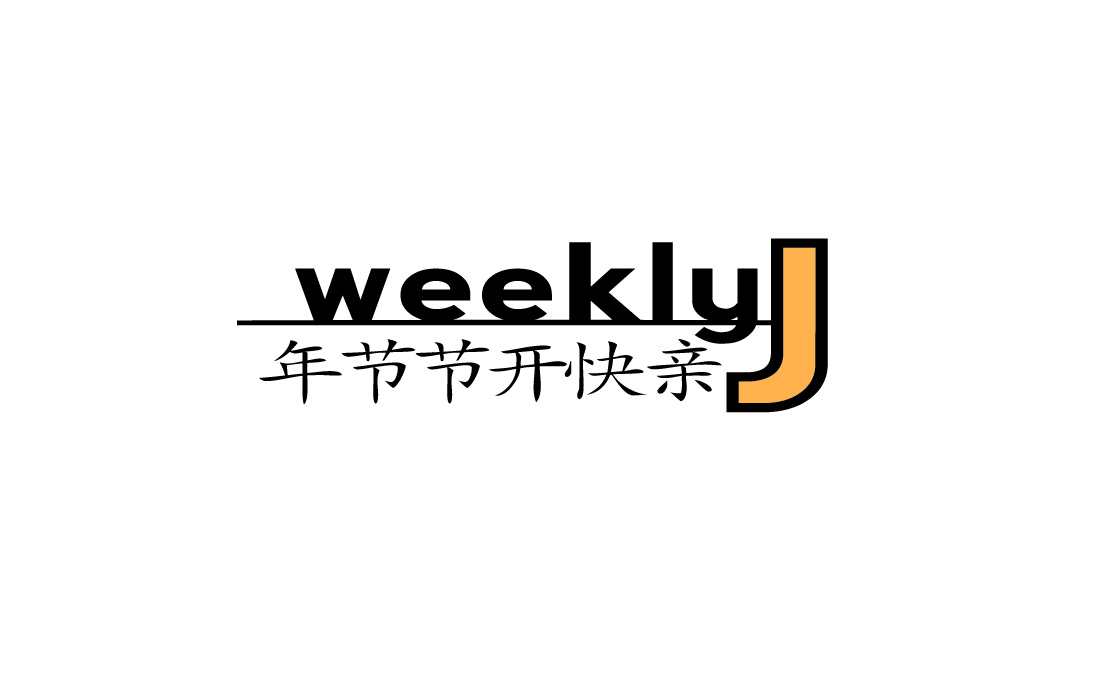 Design de Logo par Kat.Jur pour Japan TV News, Inc. | Design #1603441