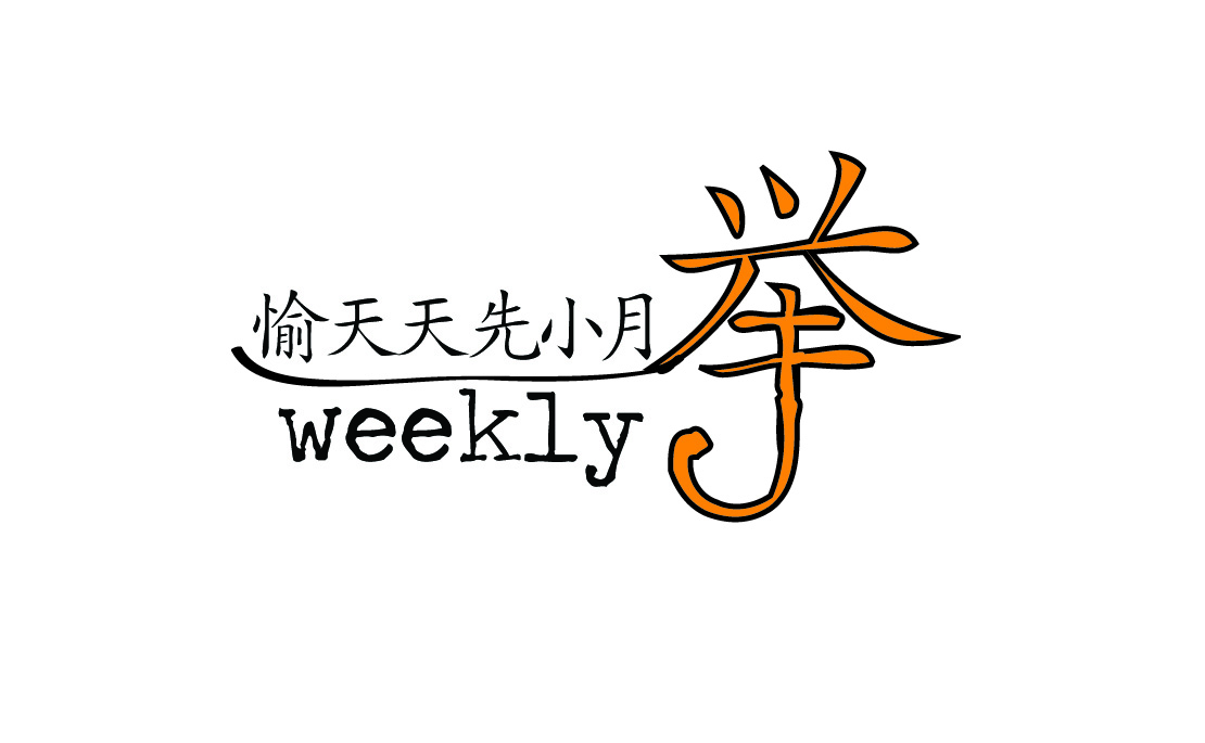 Logo Design by Kat.Jur for Japan TV News, Inc. | Design #1605432