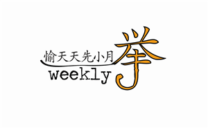 Logo Design by Kat.Jur for Japan TV News, Inc. | Design: #1605432