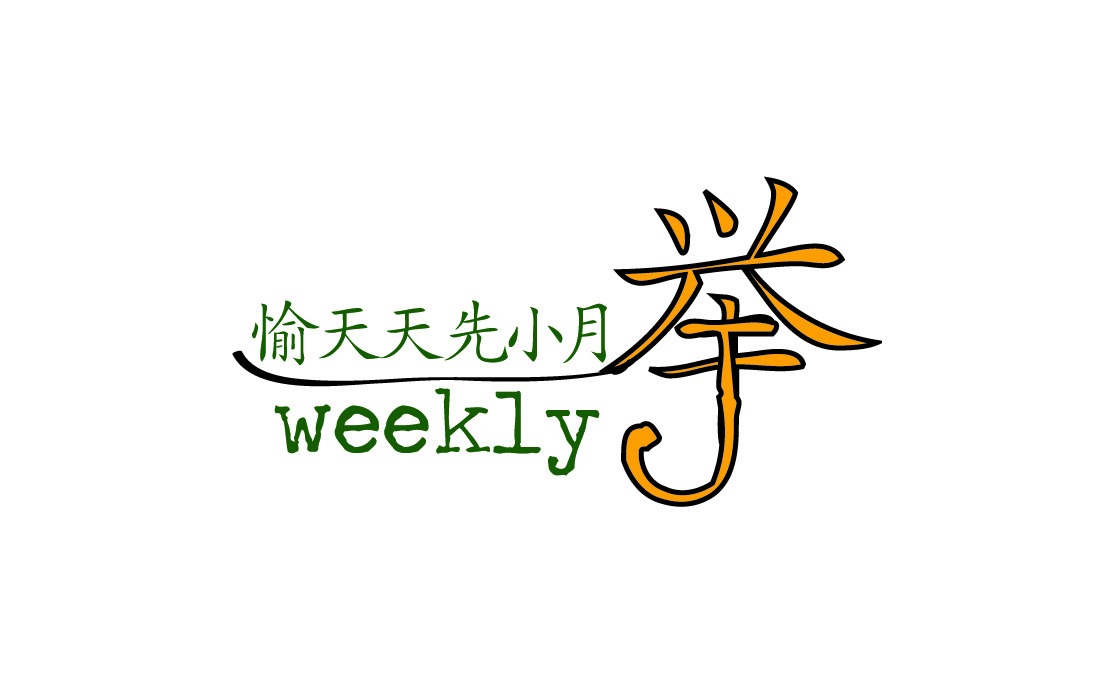 Design de Logo par Kat.Jur pour Japan TV News, Inc. | Design #1605445