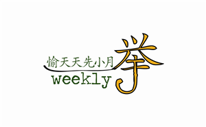 Logo Design by Kat.Jur for Japan TV News, Inc. | Design: #1605445