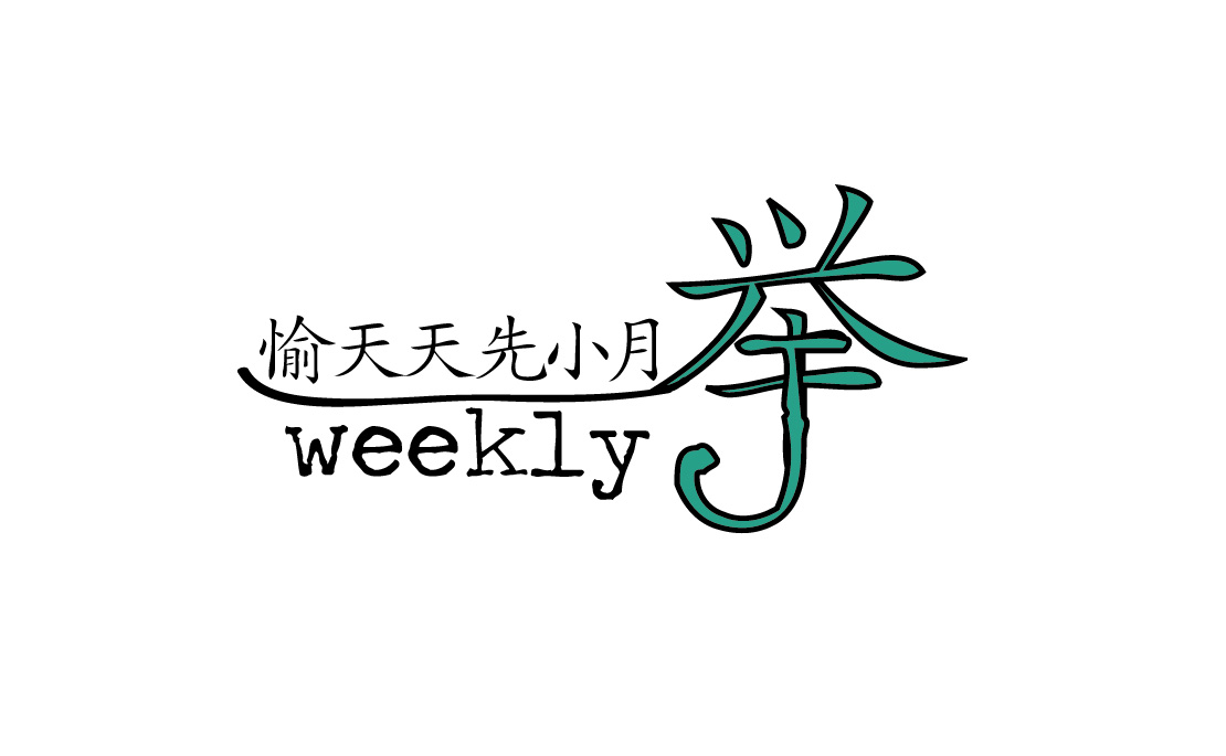 Logo Design by Kat.Jur for Japan TV News, Inc. | Design #1605446