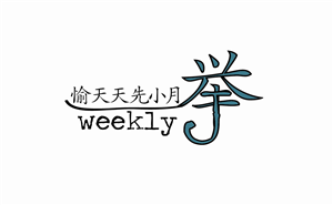 Logo Design by Kat.Jur for Japan TV News, Inc. | Design: #1605446