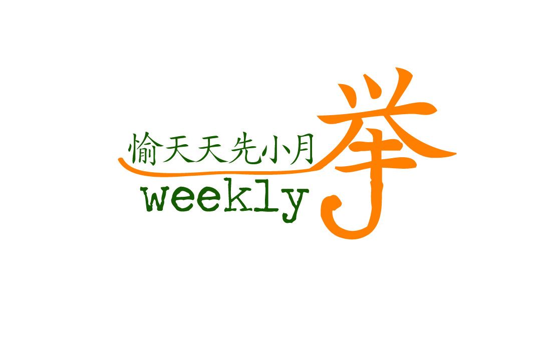Logo Design by Kat.Jur for Japan TV News, Inc. | Design #1605448