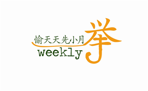 Logo Design by Kat.Jur for Japan TV News, Inc. | Design: #1605448
