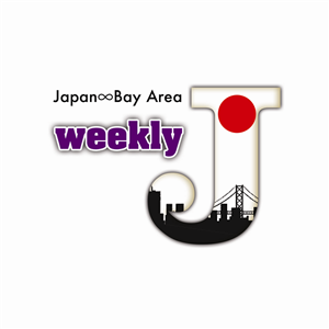 Logo Design by Re Design  for Japan TV News, Inc. | Design: #1573223