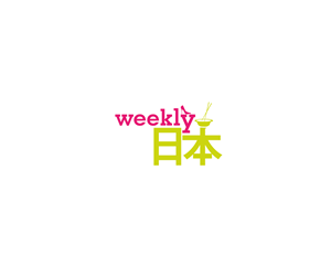 Logo Design by JBDesign for Japan TV News, Inc. | Design: #1575105