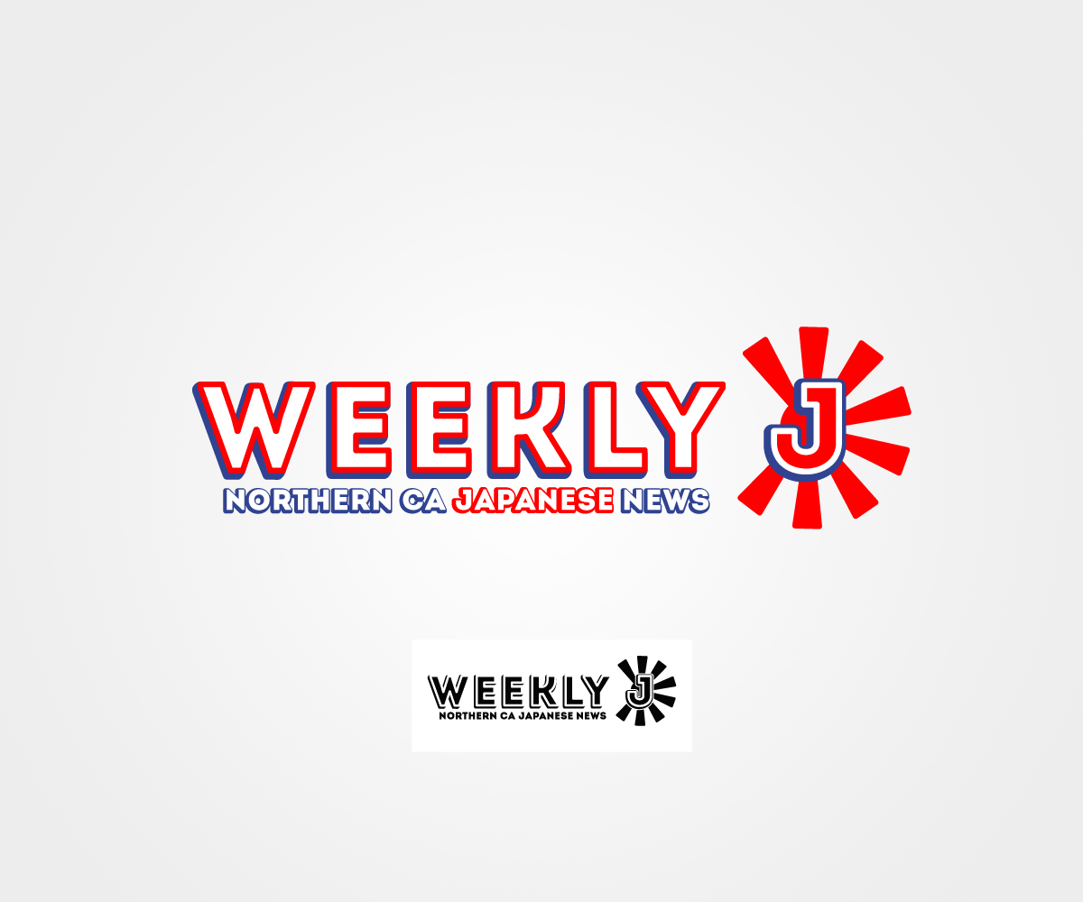 Logo Design by eliapittavino for Japan TV News, Inc. | Design #1518568