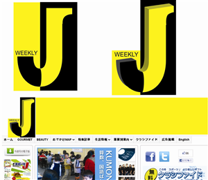 Diseño de Logo por Soula Vetter para Japan TV News, Inc. | Diseño #1603282