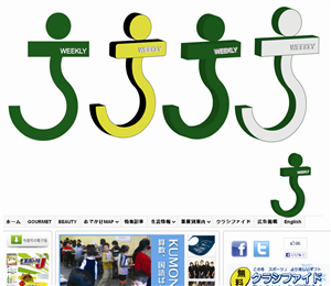 Diseño de Logo por Soula Vetter para Japan TV News, Inc. | Diseño: #1603284