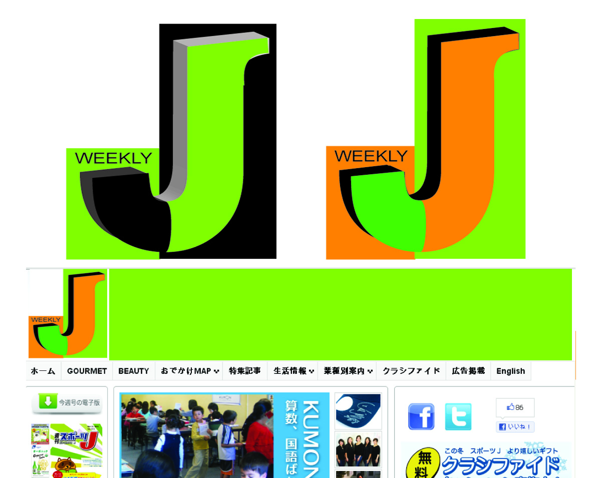 Logo Design by Soula Vetter for Japan TV News, Inc. | Design #1603287