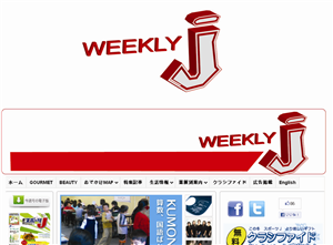 Diseño de Logo por Soula Vetter para Japan TV News, Inc. | Diseño: #1622223