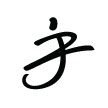Joyce Zhu's profile picture